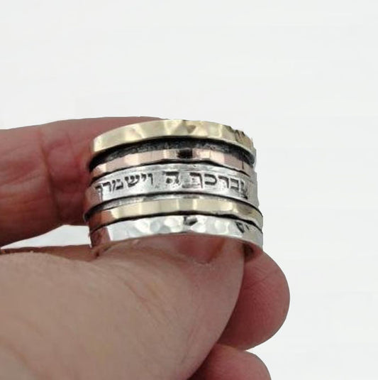Judaica Hebrew Blessing Swivel Gold Silver Ring