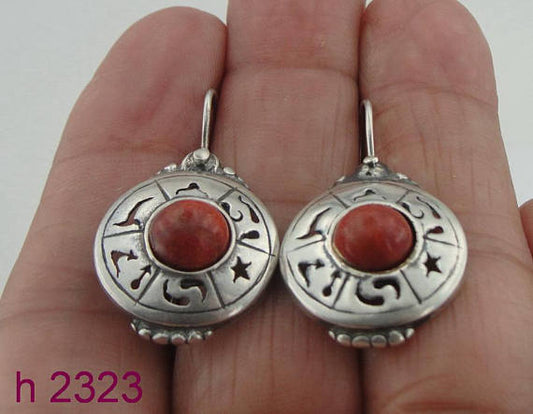 Round shape coral Earrings (h 2323)